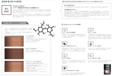 画像10: ルビオ　オイルプラスA　１００mL　グローバルスタンダード色 (10)