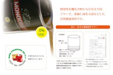 画像7: ルビオ　オイルプラスA　１００mL　グローバルスタンダード色 (7)