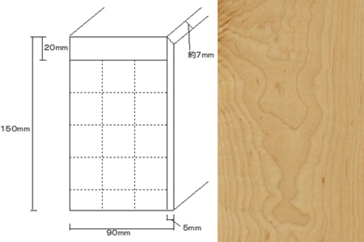 画像1: 挽板貼上框　メープル　ウレタン塗装　３０００×１５０×９０ (1)