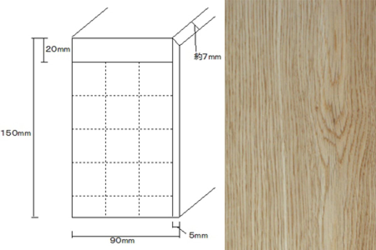 画像1: 挽板貼上框　ナラ　無塗装　２０００×１５０×９０ (1)