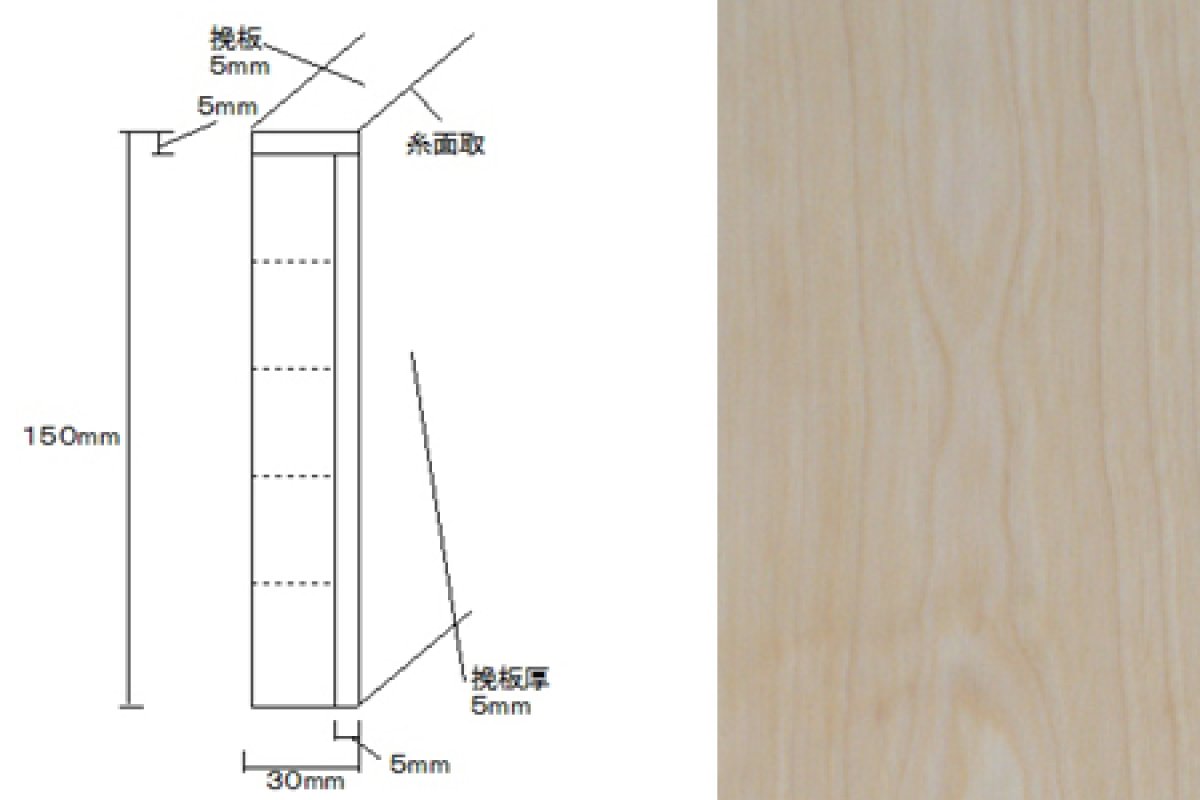 画像1: 挽板貼付框　カバ　ウレタン塗装　２０００×１５０×３０ (1)