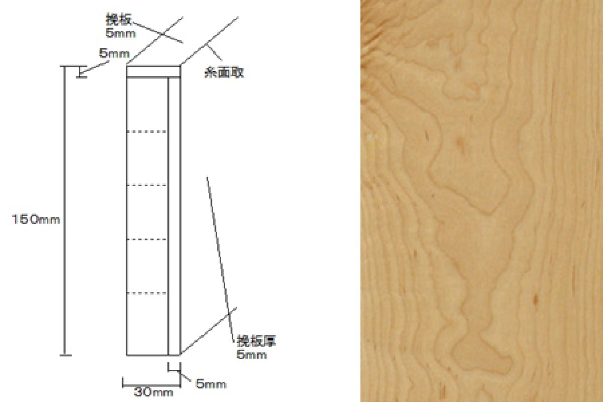 画像1: 挽板貼付框　メープル　ウレタン塗装　２０００×１５０×３０ (1)