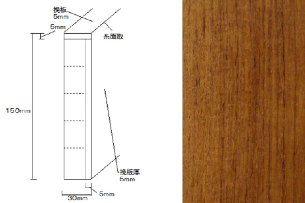 画像1: 挽板貼付框　ミャンマーチーク　ウレタン塗装　２０００×１５０×３０ (1)