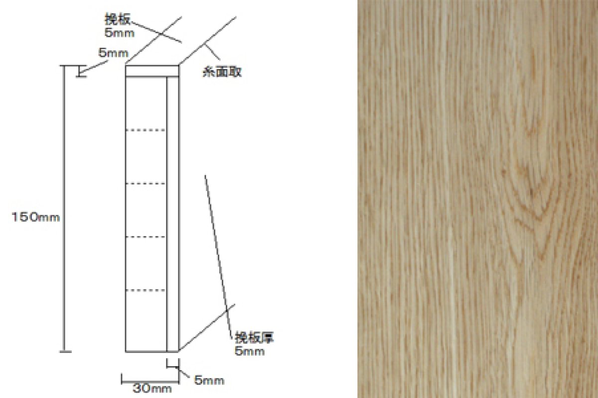 画像1: 挽板貼付框　ナラ　自然塗料塗装　２０００×１５０×３０ (1)