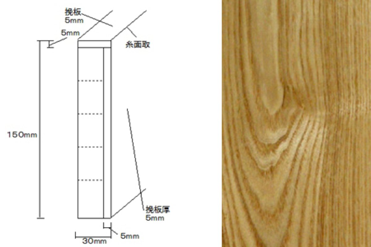 画像1: 挽板貼付框　タモ　ウレタン塗装　３０００×１５０×３０ (1)