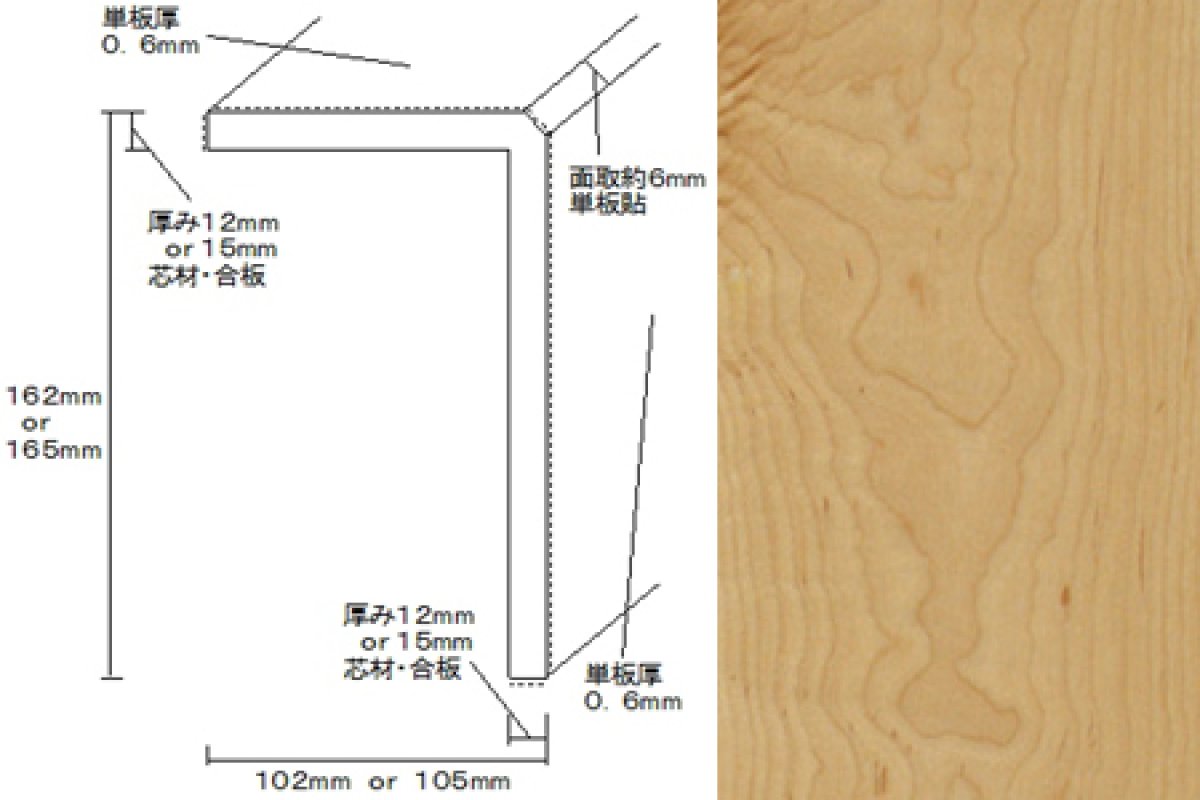 画像1: リフォーム框（突板貼）　メープル　ウレタン塗装　１９５０×１６５（１６２）×１０５（１０２） (1)