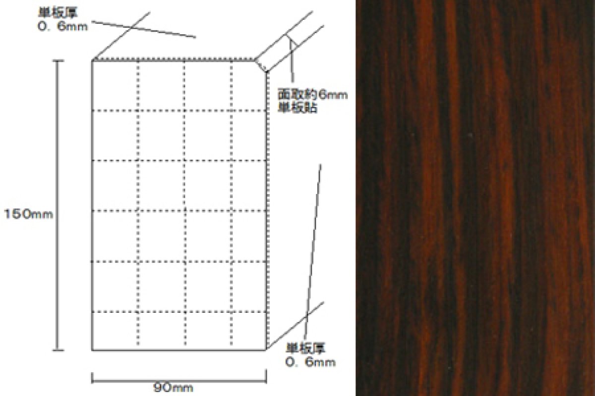 画像1: 突板貼上框　ローズウッド　無塗装　１９５０×１５０×９０ (1)