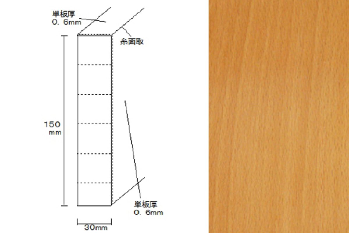 画像1: 突板貼付框　ブナ　無塗装　１９５０×１５０×３０ (1)