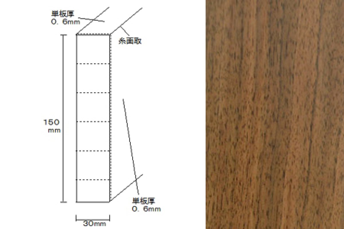 画像1: 突板貼付框　アメリカンブラックウォールナット　自然塗料塗装　１９５０×１５０×３０ (1)