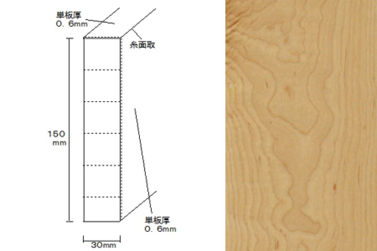 画像1: 突板貼付框　メープル　自然塗料塗装　２９５０×１５０×３０ (1)