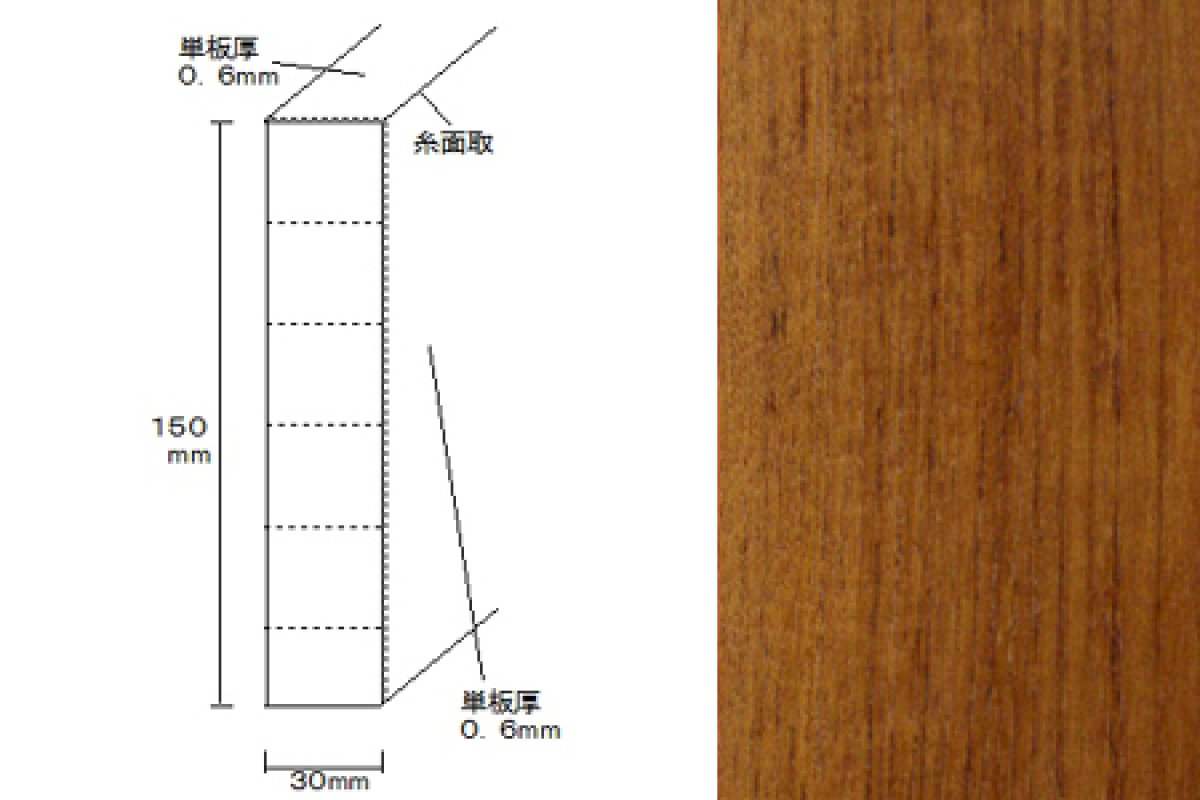 画像1: 突板貼付框　チーク　自然塗料塗装　１９５０×１５０×３０ (1)