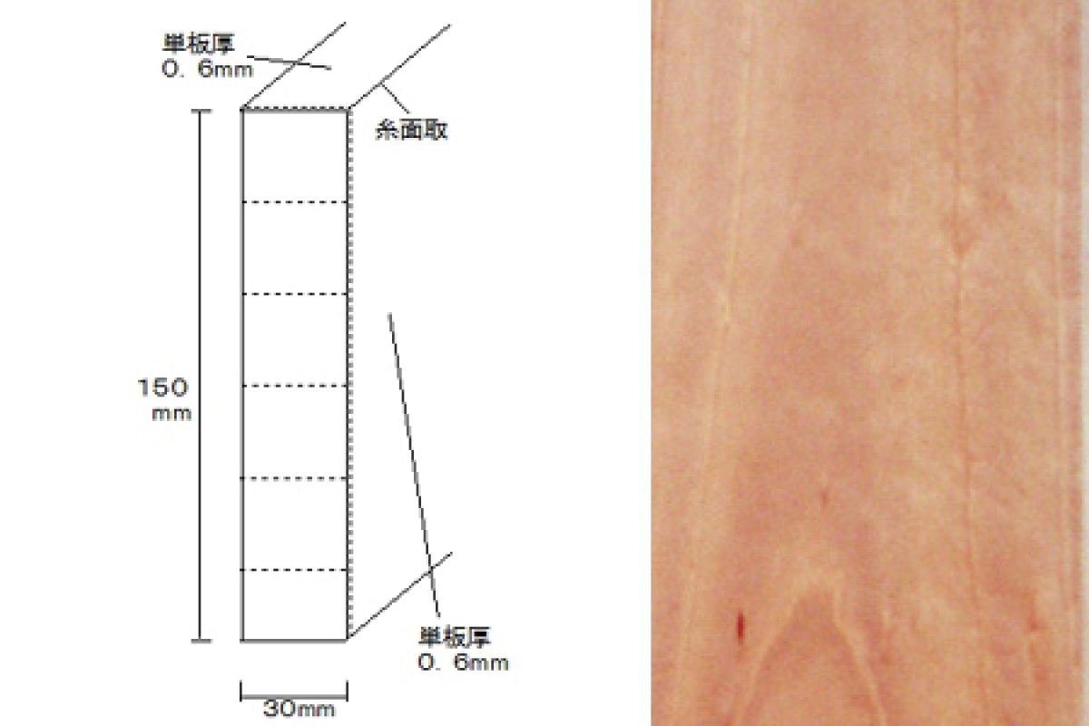 画像1: 突板貼付框　サクラ　ウレタン塗装　２９５０×１５０×３０ (1)
