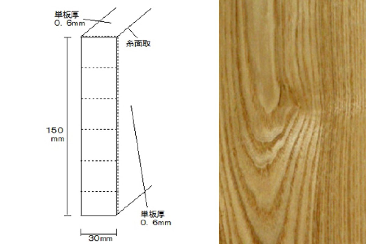 画像1: 突板貼付框　タモ　自然塗料塗装　１９５０×１５０×３０ (1)