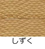フローリング表面加工/しずく