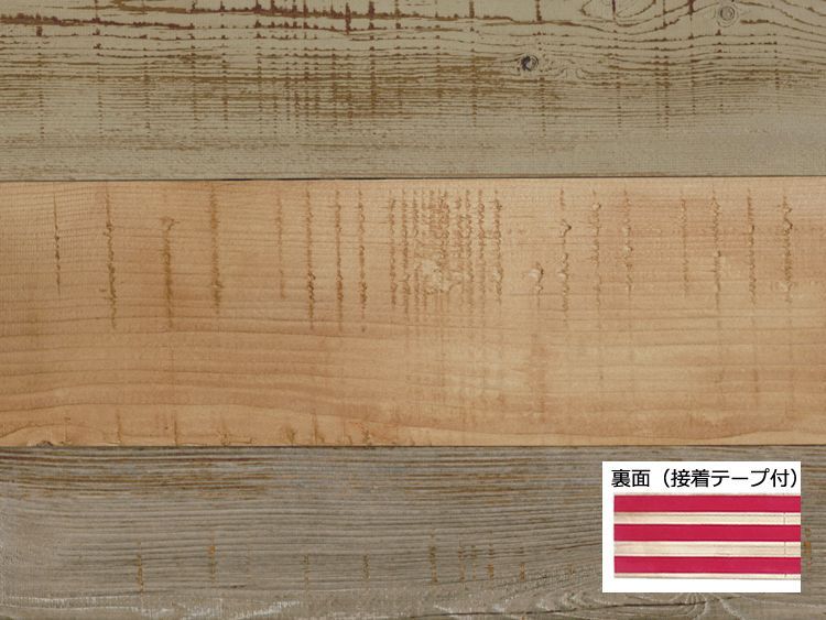 ソリデコ【SOLIDeco】壁に貼れる天然木パネル-SLDCD-04 木質建材・床材の販売