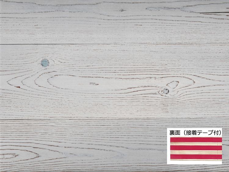 ソリデコ【SOLIDeco】壁に貼れる天然木パネル-SLDCD-03 木質建材・床材の販売